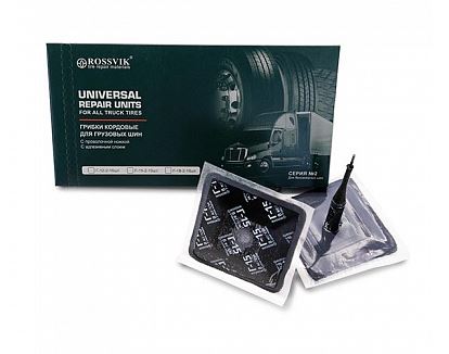 ГРИБКИ Г 15 КОРД. (С УСТ. ПРОВОЛОКОЙ) 2, 10 ШТ.