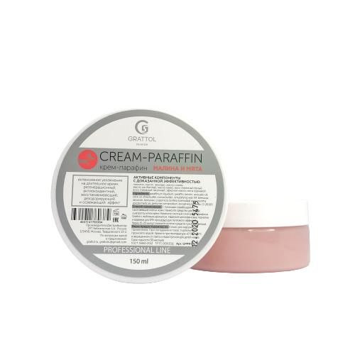 GRATTOL КРЕМ-ПАРАФИН PREMIUM CREAM-PARAFFIN МАЛИНА И МЯТА 150 МЛ