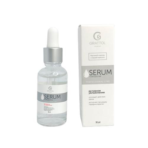 GRATTOL PREMIUM SERUM СЫВОРОТКА АКТИВНОЕ УВЛАЖНЕНИЕ 30 МЛ