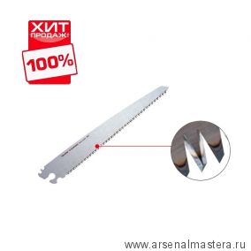 ХИТ! Полотно пильное для японских пил TAJIMA ALUMINIST и G-Saw 210 мм 9 TPI GKBG210