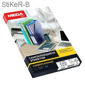 73628 / 641833 Этикетки самоклеящиеся MEGA LABEL А4 70г белая (Jetlaser) (100 листов/пач.)