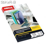 73628 / 641833 Этикетки самоклеящиеся MEGA LABEL А4 70г белая (Jetlaser) (100 листов/пач.)