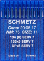 Иглы Schmetz DPx5 SERV7 №130 10шт