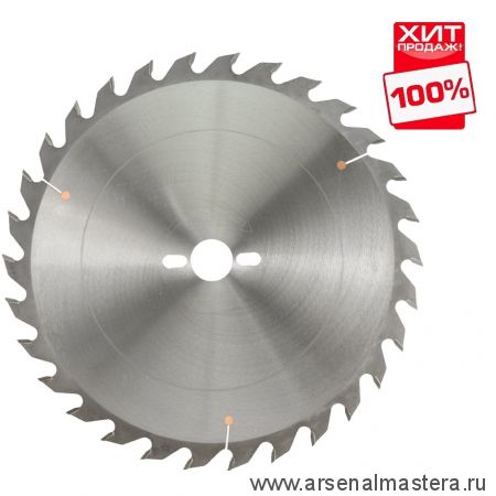 ХИТ! Пильный диск для продольного пиления 250 x 30 x 3.2 / 2.2 x 24 MF DIMAR  90100406