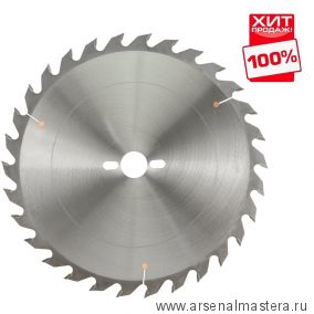 ХИТ! Пильный диск для продольного пиления 250 x 30 x 3.2 / 2.2 x 24 MF DIMAR  90100406