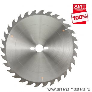 ХИТ! Пильный диск для продольного пиления 250 x 30 x 3.2 / 2.2 x 24 MF DIMAR  90100406