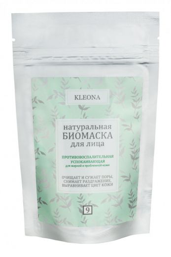 Маска для жирной и проблемной кожи 50 гр