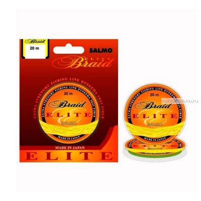 Леска плетеная Salmo EliteE Braid Green 20м /0.22