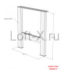 Размеры опоры стола - "Дизайн H"