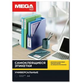 73633 / 651842 Этикетки самоклеящиеся глянцевые Mega label белые 210х297 мм (1 штука на листе А4, 100 листов в упаковке)