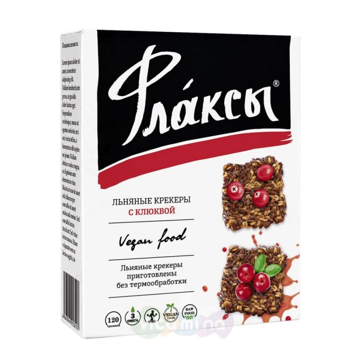 Флаксы с клюквой