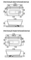 Ванна Hafro Calle Rectangular 2CRA2 пристенная 170x80 схема 1