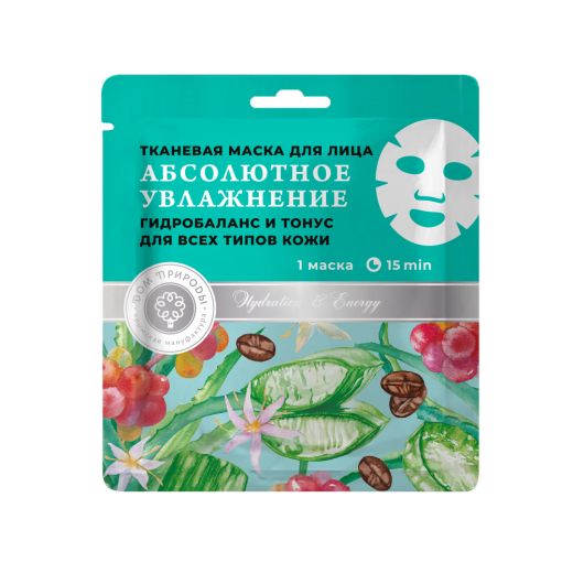 Тканевая маска для лица "Абсолютное увлажнение" 25 гр