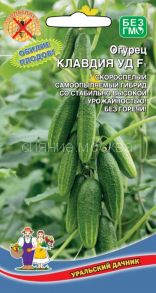 Огурец Клавдия УД F1 (Уральский Дачник)