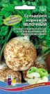 Selderej-kornevoj-yablochnyj-Uralskij-Dachnik