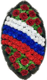 Ритуальный венок на возложение #12 Триколор из гвоздик, красные розы и зелень