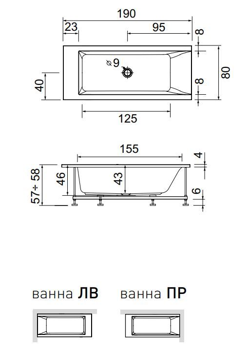 Ванна Hafro MODE 2MDA4 190х80 ФОТО