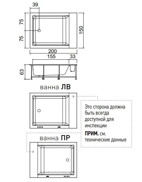 Мини-бассейн Hafro Minerva indoor 2MNA3 200х150 ФОТО