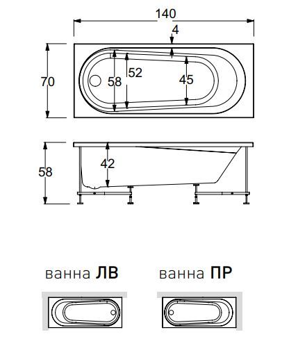 Короткая ванна Hafro Nova 2NVA4 140х70 ФОТО