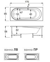 Ванна Hafro Nova 2NVA8 170х65 схема 2