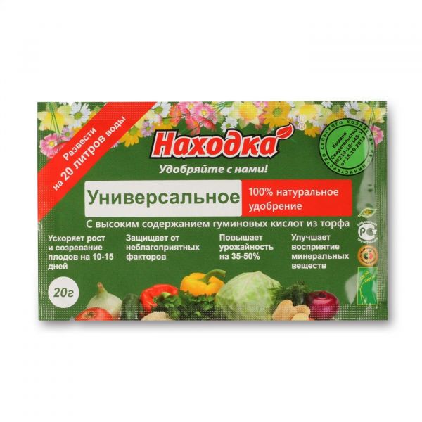 Концентрат на 20 л. Универсальное удобрение для весенней подкормки рассады овощей и ягод в теплице и открытом грунте