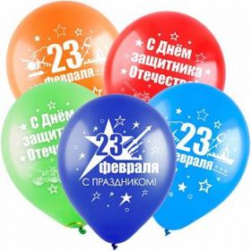 23 февраля, Ассорти Пастель, 2 ст., 50 шт