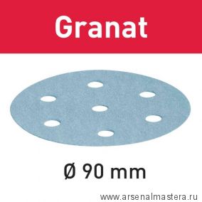 ОСЕНЬ ДЕШЕВЛЕ! Материал шлифовальный Granat P 80, комплект из 50 шт. STF D90/6 GR/50 FESTOOL 497365