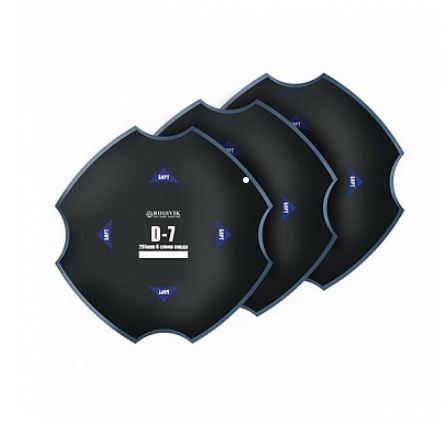 ПЛАСТЫРИ D-7 (ХОЛОДНЫЕ) 295/6 СЛ., 5 ШТ.