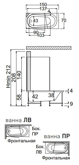 Ванна Hafro Nova box 3NVA5 с душевой створкой 150х70 ФОТО