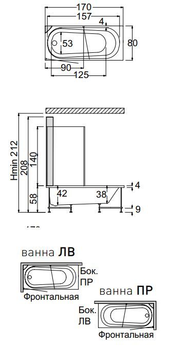 Ванна Hafro Nova box 3NVB1 с душевой створкой 170х80 ФОТО