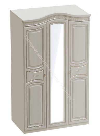 Шкаф 3х дверный "Николь"