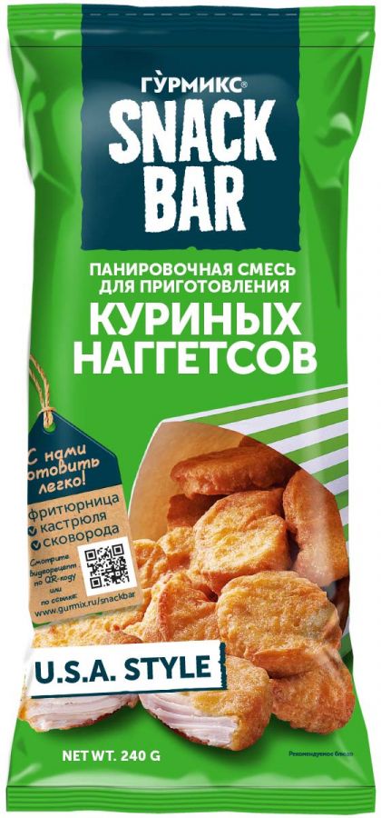 ГУРМИКС СМЕСЬ ПАНИРОВОЧНАЯ ДЛЯ КУРИНЫХ НАГГЕТСОВ 240г