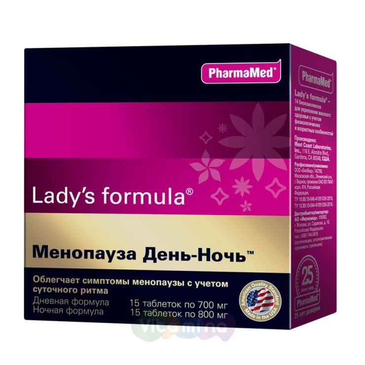 Леди-С формула менопауза день-ночь