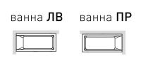 Панели для ванны Hafro Mode 170х80 схема 1