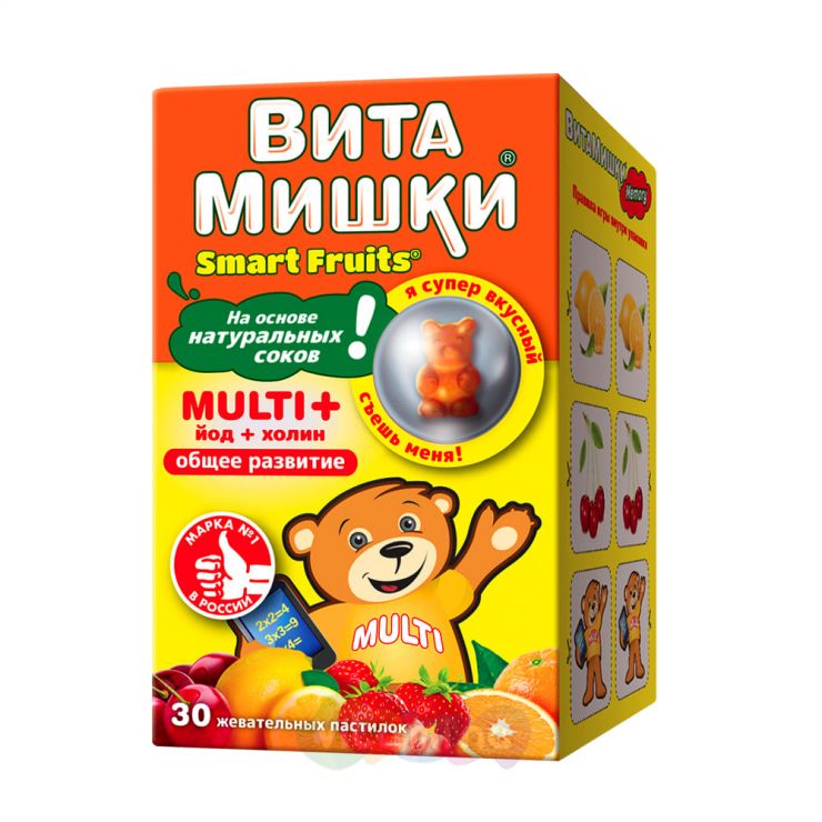 Витамишки Мульти плюс жеват. пастилки