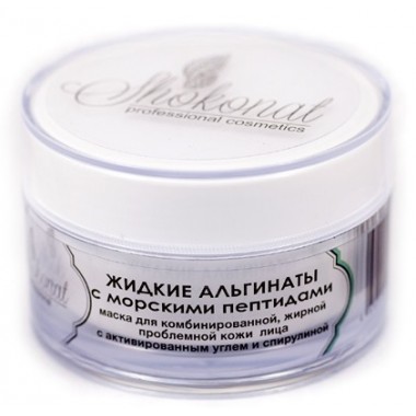ЖИДКИЕ АЛЬГИНАТЫ с морскими пептидами для проблемной, жирной кожи с активированным углем и спирулиной (Код 7504 - объем 50 мл)