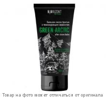 H2ORIZONT.Бальзам после бритья тонизирующий эффект GREEN ARCTIC 150мл