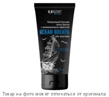 H2ORIZONT.Освежающий бальзам после бритья OCEAN BREATH 150мл