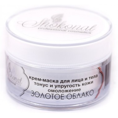 Крем-маска «Облако» ЗОЛОТОЕ для любого типа кожи (Код 44226 - вес 1000 г)