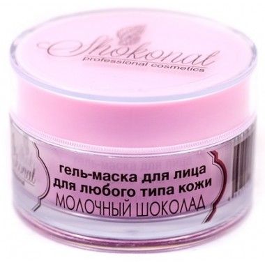 Гель-Маска для любого типа кожи «Молочный Шоколад» (Код 888222 - вес 50 г)
