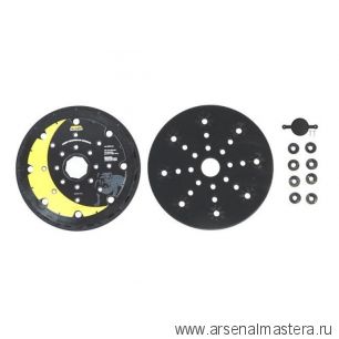 Шлифовальная подошва жесткая 225 мм 25 отверстий липучка ПЛЮС 8 винтов для LEROS MIRKA MIW9514312