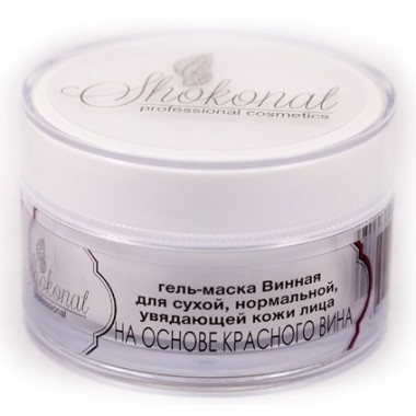 Гель-Маска «Винная» для нормальной, сухой и увядающей кожи на основе КРАСНОГО ВИНА . 50 гр
