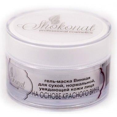 Гель-Маска «Винная» для нормальной, сухой и увядающей кожи на основе КРАСНОГО ВИНА . 50 гр