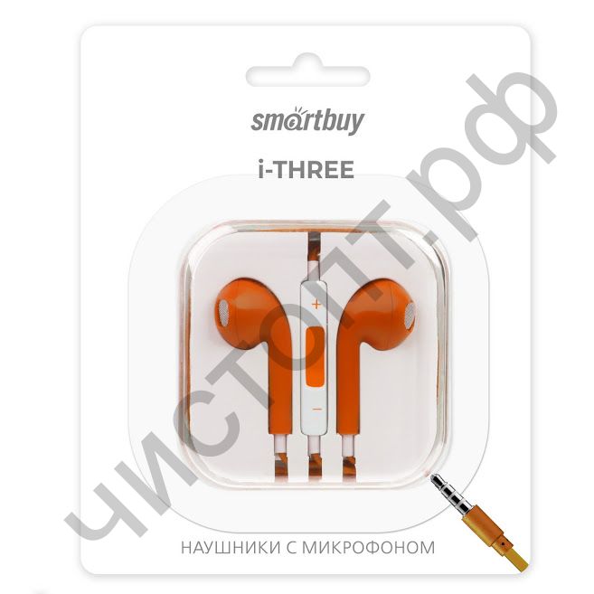 Гарнитура (науш.+микр.) для сотов. Smartbuy i-Three, оранжевая (SBH-104-OR)