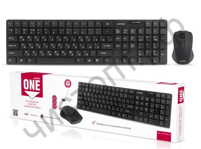 Набор (клав.+мышь) беспровод. Smartbuy ONE 229352AG черный (SBC-229352AG-K)
