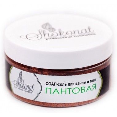 СОАП-Соль для ванны и тела ПАНТОВАЯ (Оздоровительная) (Код 5062 - вес 250 г)