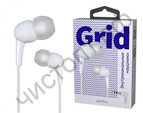Наушники Perfeo GRID белые силиконовый провод