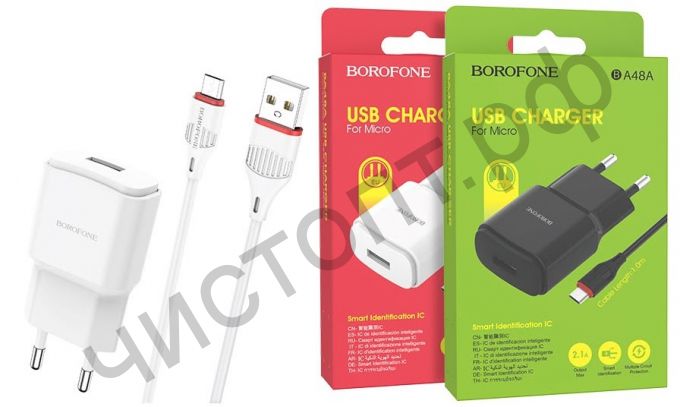 СЗУ Borofone BA48A с USB выходом 2.1A с кабелем microUSB белый