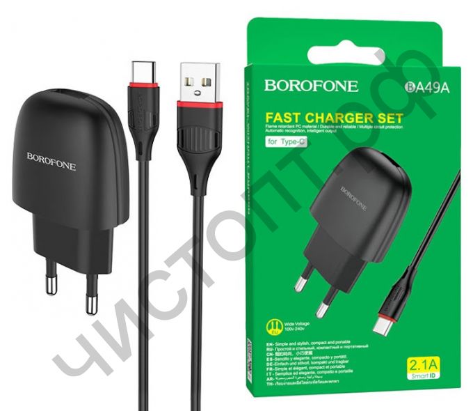 СЗУ Borofone BA49A с USB выходом 2.1A с кабелем Type-C черный