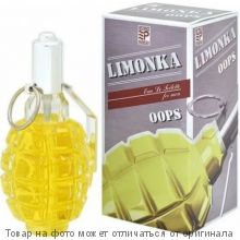 LIMONKA OOPS.Туалетная вода 100мл (муж)